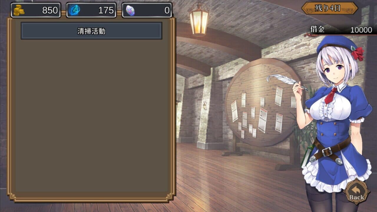 Is It Wrong to Repay the Debt in a Dungeon? thumbnail 7