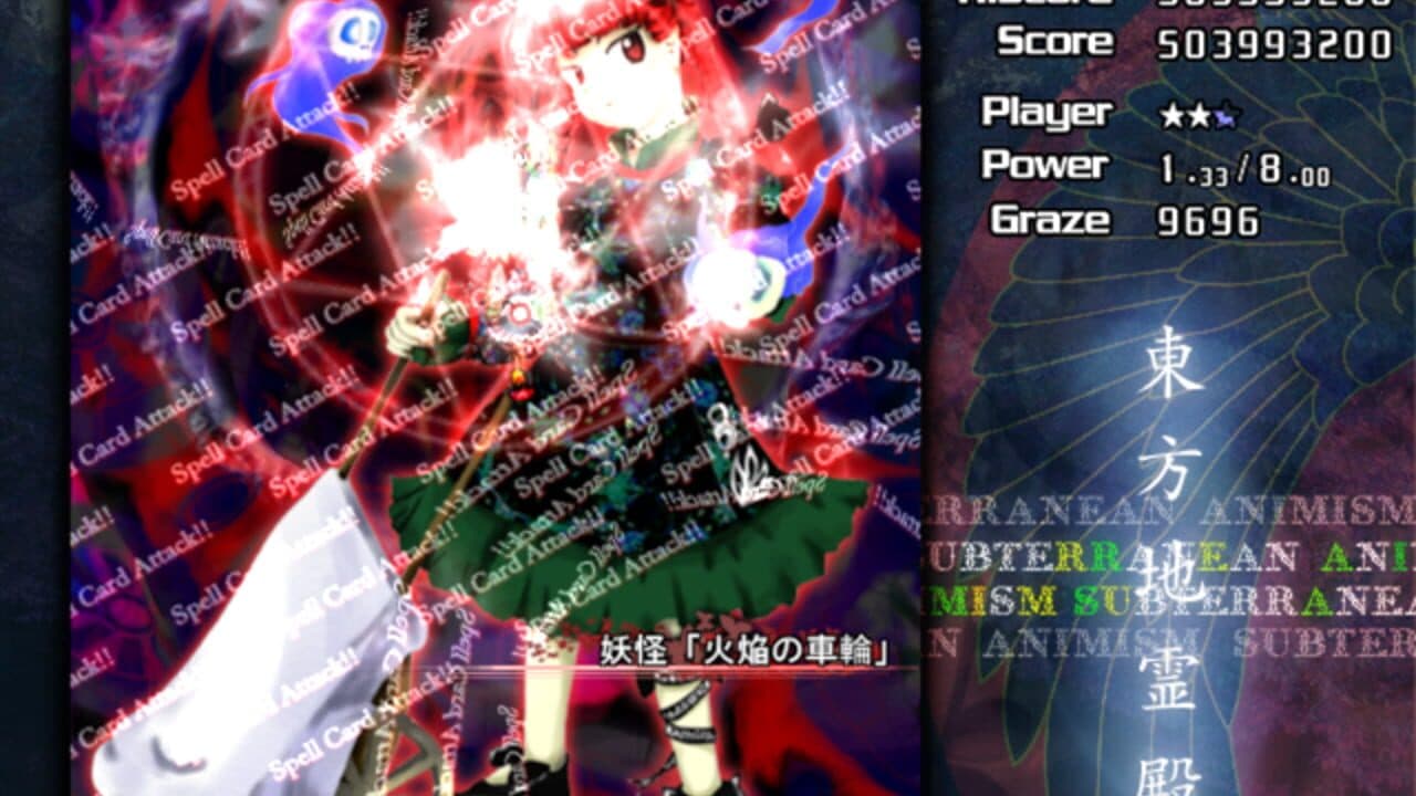 Touhou Chireiden: Subterranean Animism thumbnail 13