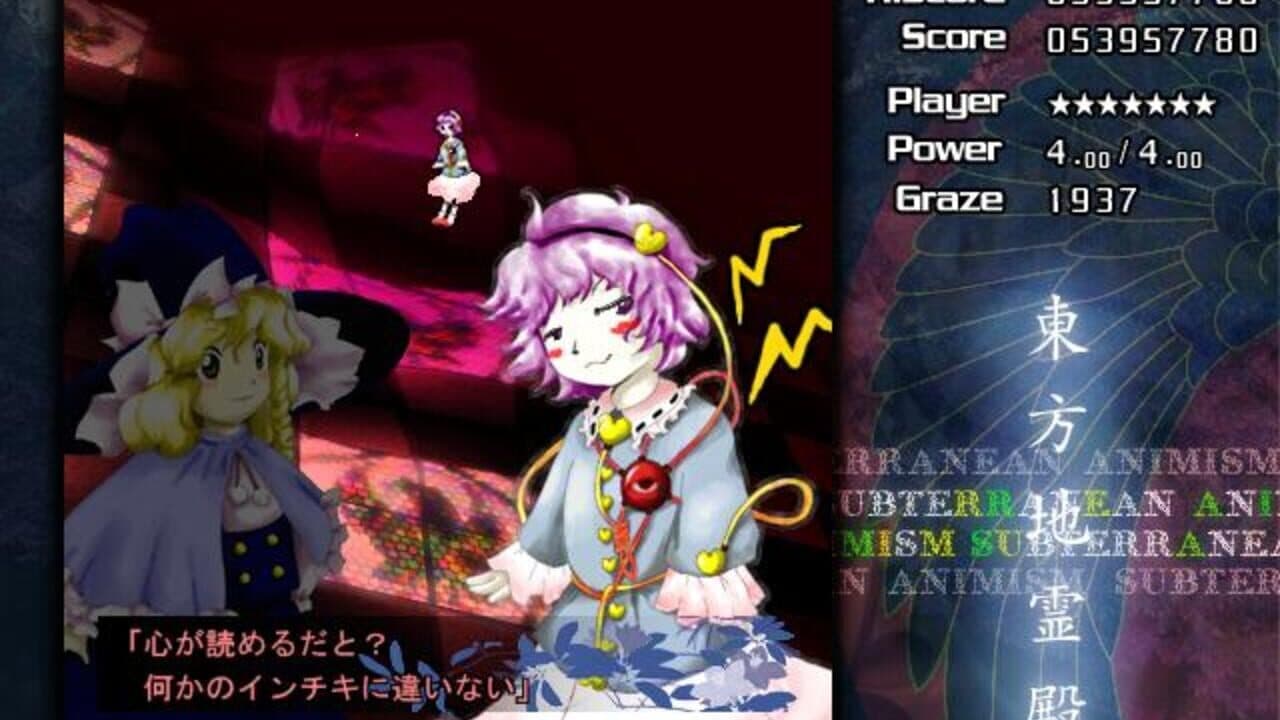 Touhou Chireiden: Subterranean Animism thumbnail 15