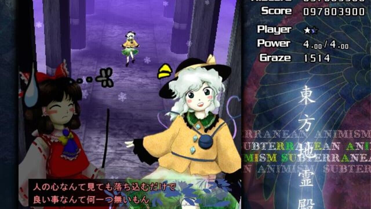 Touhou Chireiden: Subterranean Animism thumbnail 16