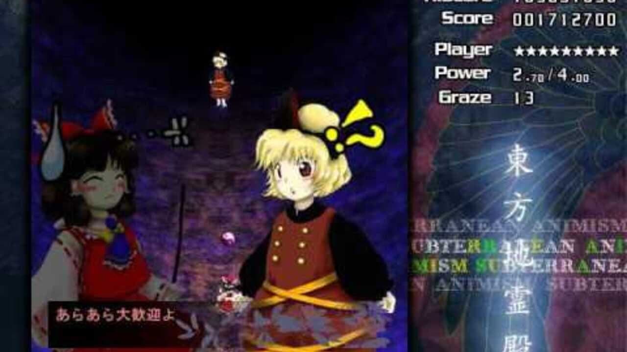 Touhou Chireiden: Subterranean Animism thumbnail 18