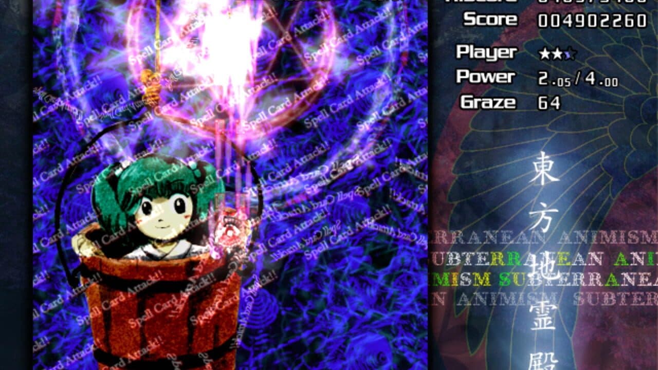 Touhou Chireiden: Subterranean Animism thumbnail 19