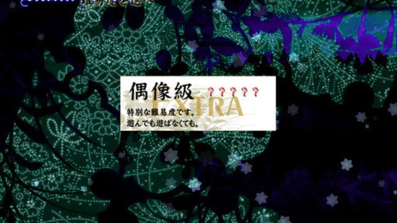 Touhou Chireiden: Subterranean Animism thumbnail 20