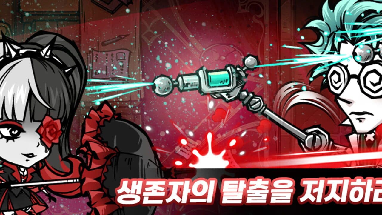 Gongpoui Sullaejapgi thumbnail 6
