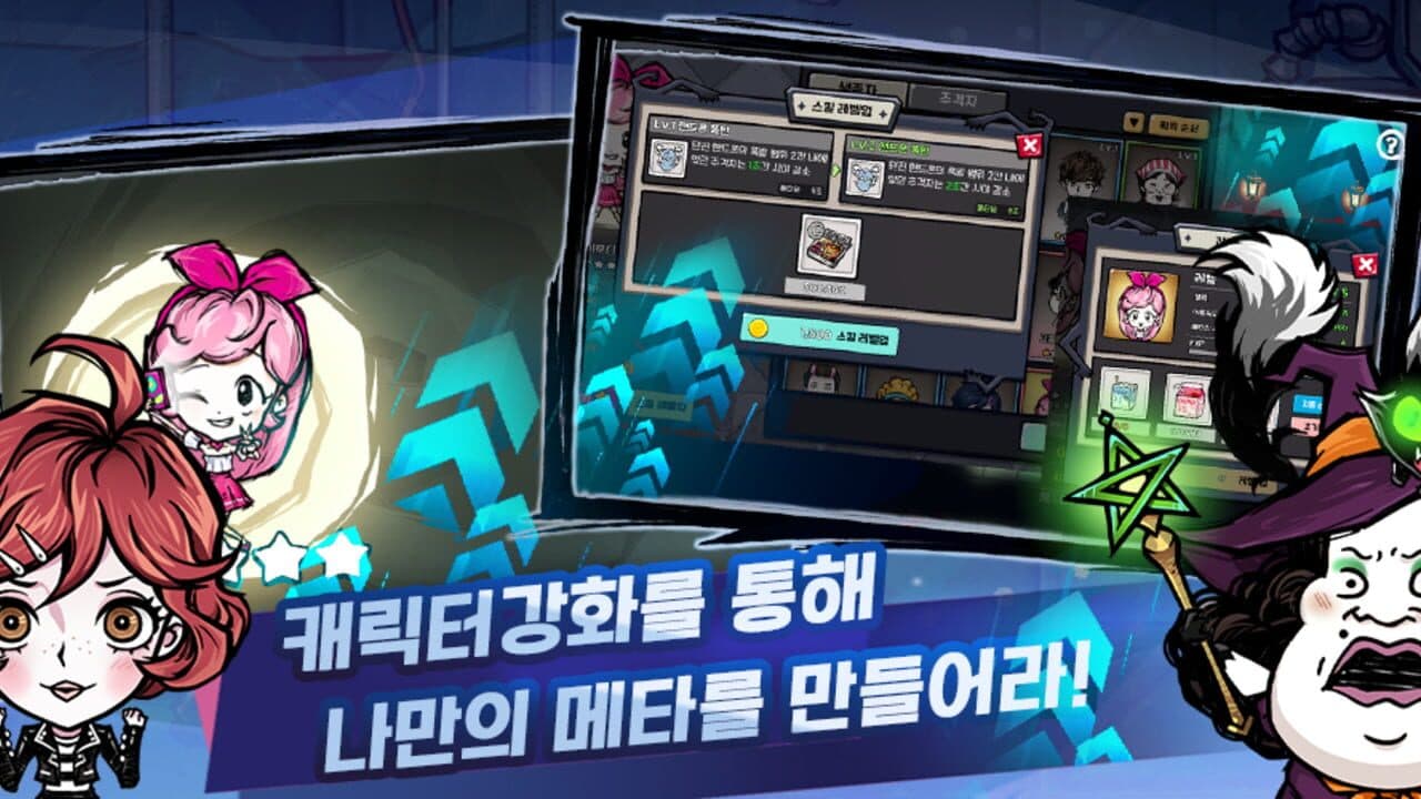 Gongpoui Sullaejapgi thumbnail 5
