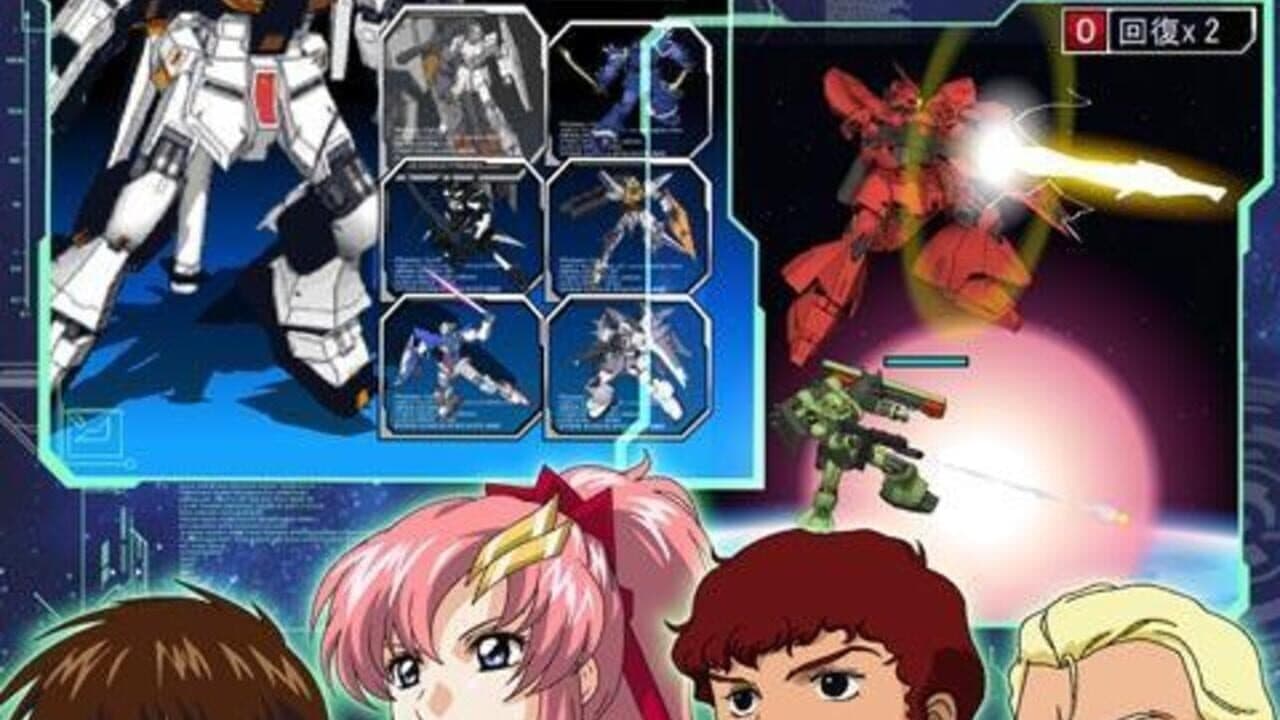 Gundam Masters thumbnail 4