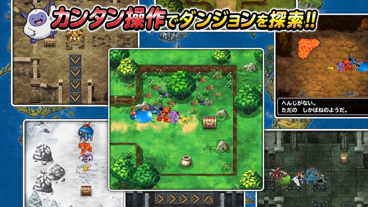 Dragon Quest Monster Super Light thumbnail 2