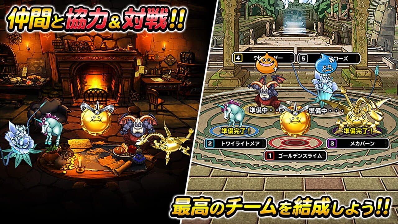Dragon Quest Monster Super Light thumbnail 3