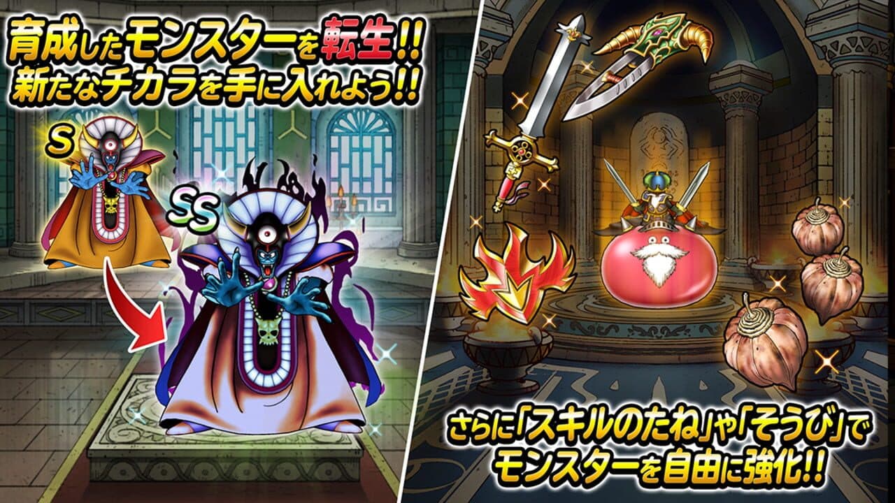 Dragon Quest Monster Super Light thumbnail 4