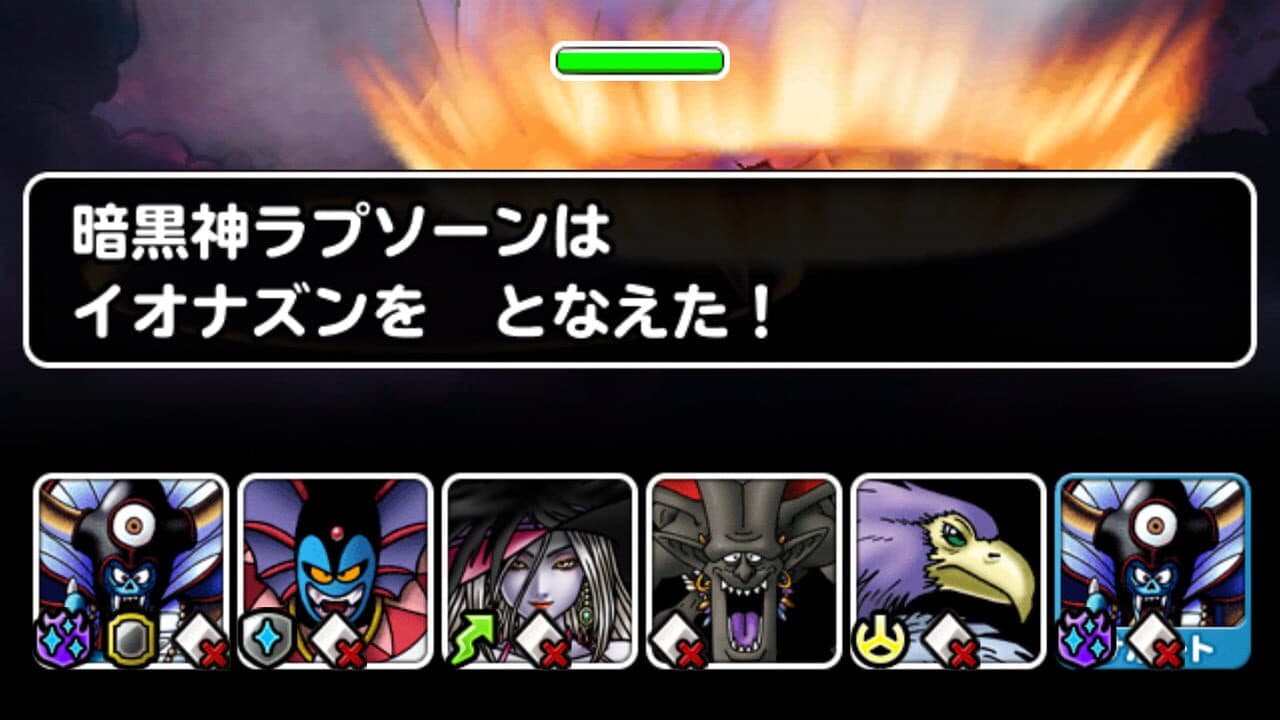 Dragon Quest Monster Super Light thumbnail 8