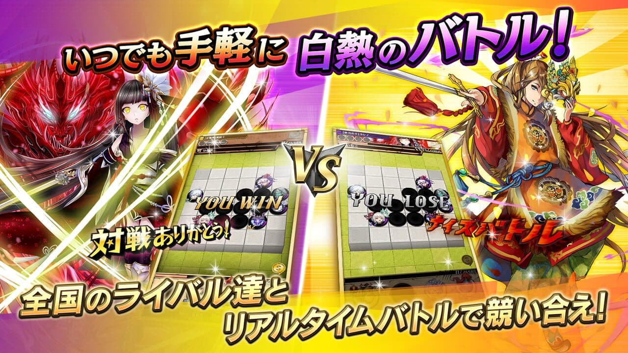 Gyakuten Othellonia screenshot 1