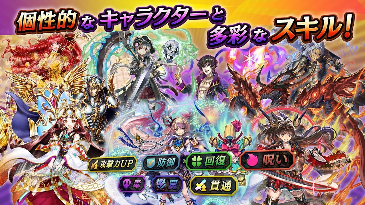 Gyakuten Othellonia thumbnail 7