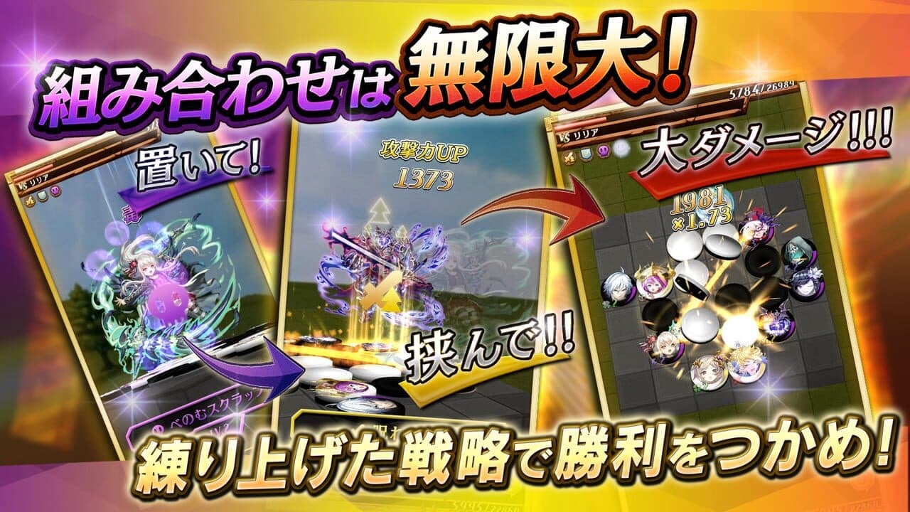 Gyakuten Othellonia thumbnail 6