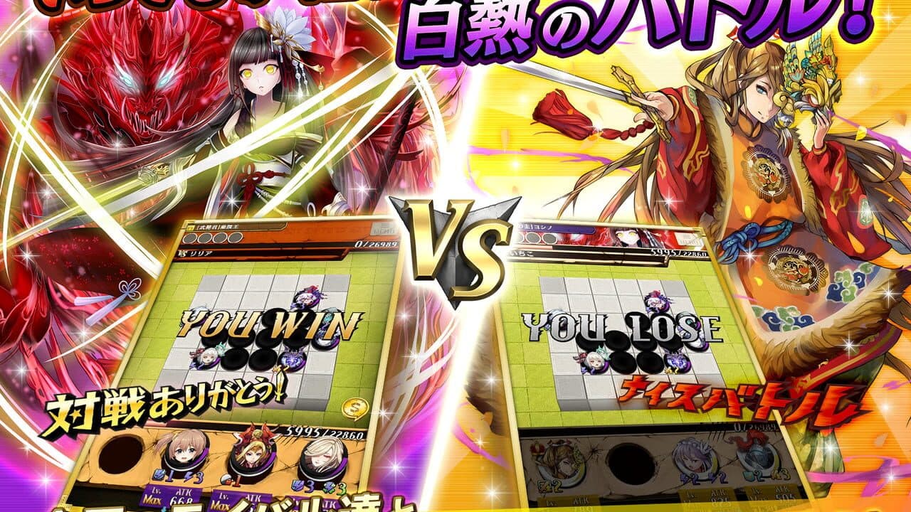 Gyakuten Othellonia thumbnail 10