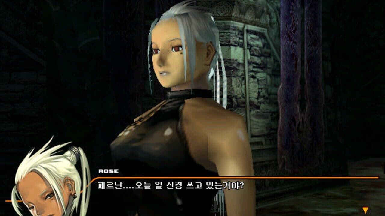 Magna Carta: The Phantom of Avalanche screenshot 1