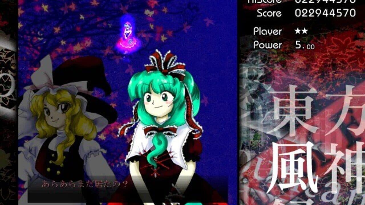 Touhou Fuujinroku: Mountain of Faith thumbnail 13