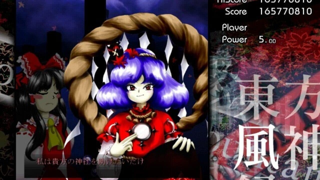 Touhou Fuujinroku: Mountain of Faith thumbnail 14
