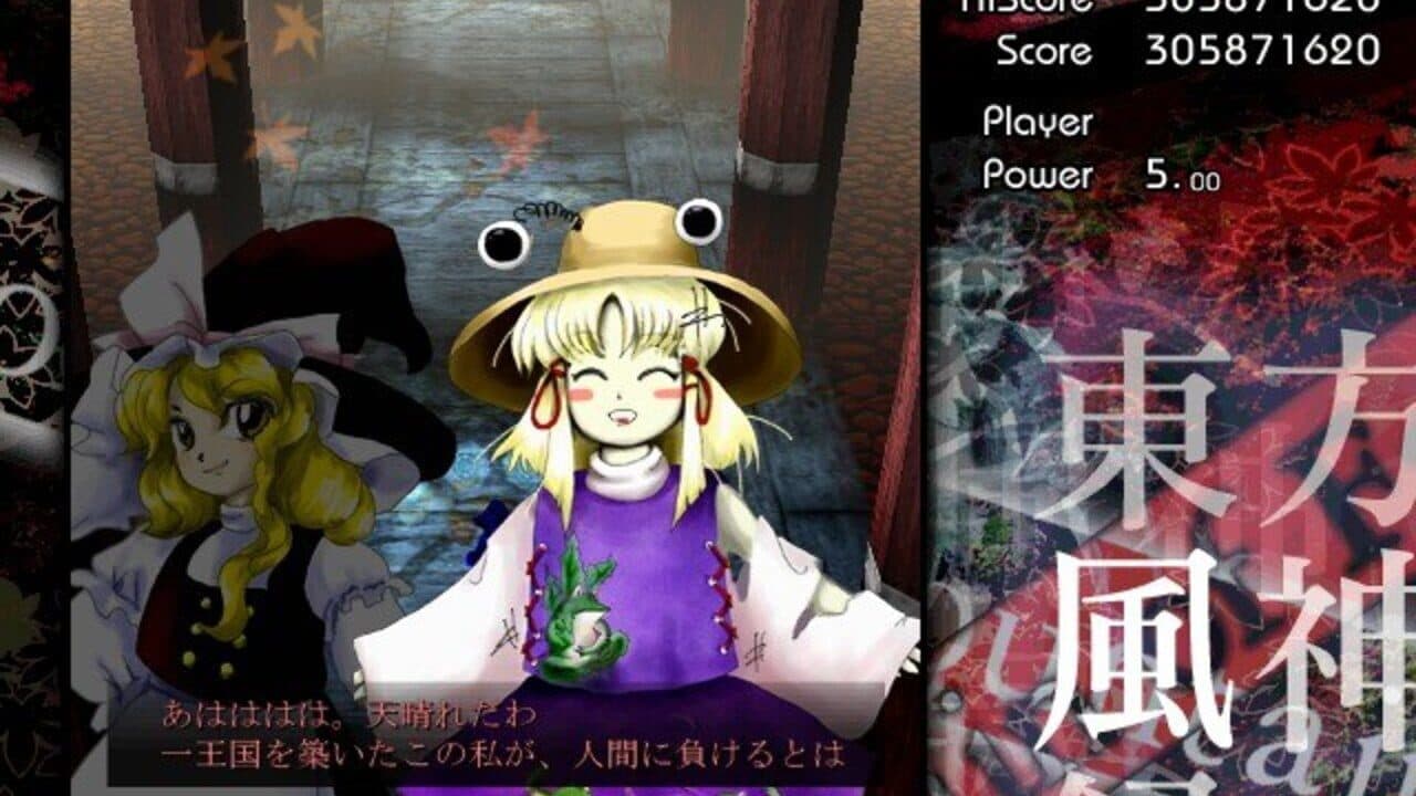 Touhou Fuujinroku: Mountain of Faith thumbnail 18
