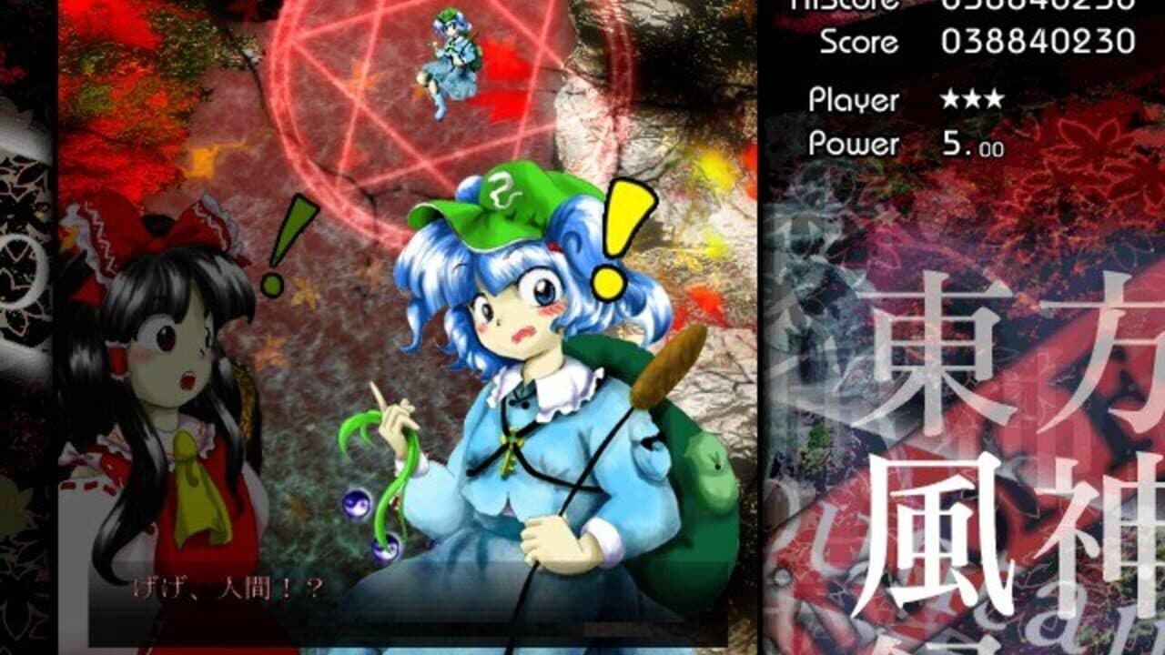 Touhou Fuujinroku: Mountain of Faith thumbnail 19