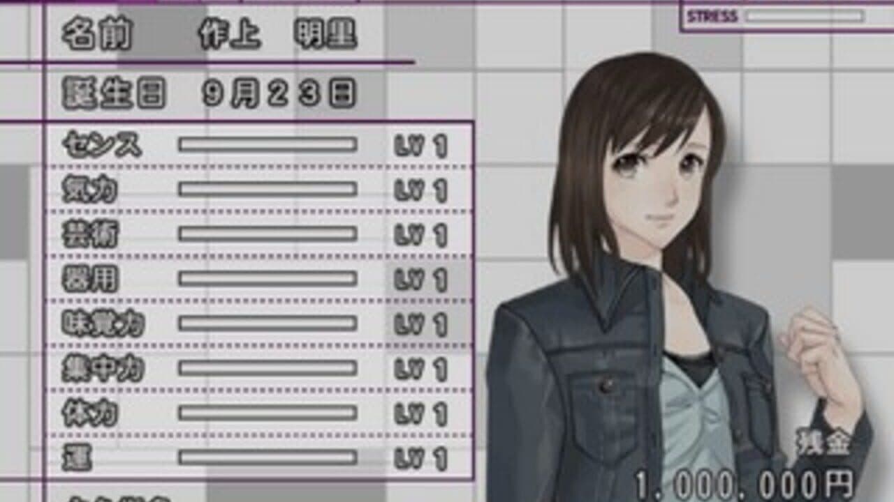 Last Escort: Shin'ya no Kokuchou Monogatari thumbnail 2