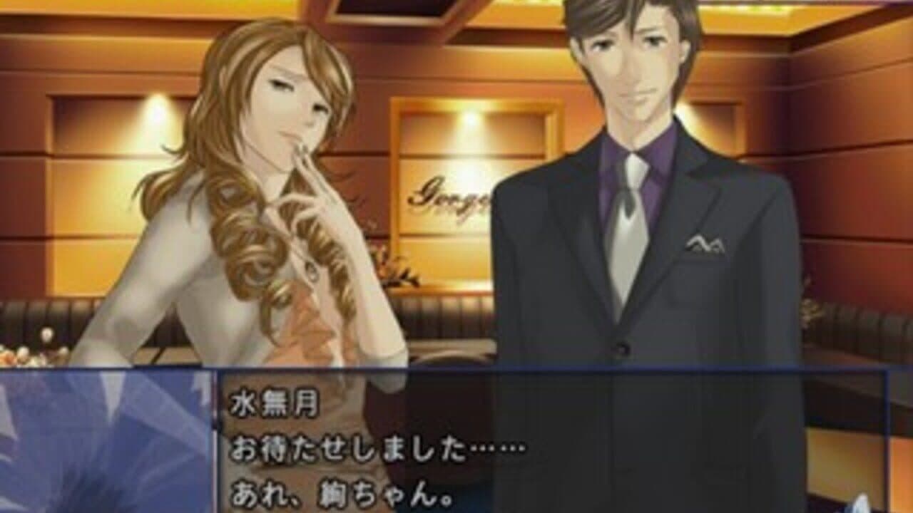 Last Escort: Shin'ya no Kokuchou Monogatari thumbnail 3