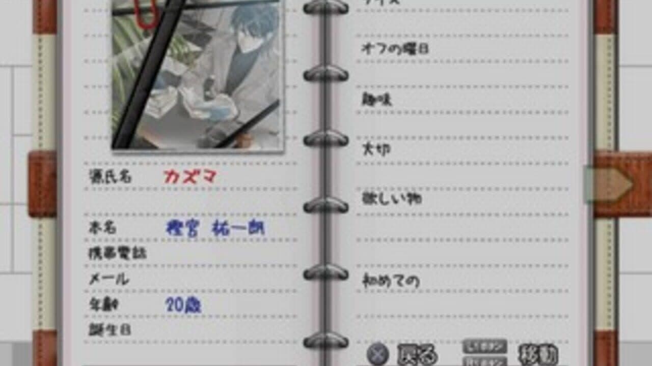 Last Escort: Shin'ya no Kokuchou Monogatari thumbnail 4