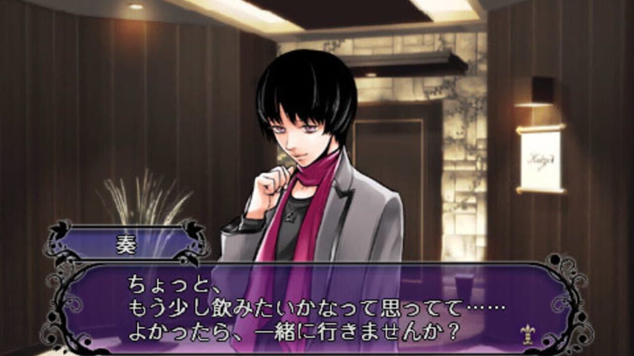 Last Escort: Club Katze thumbnail 3