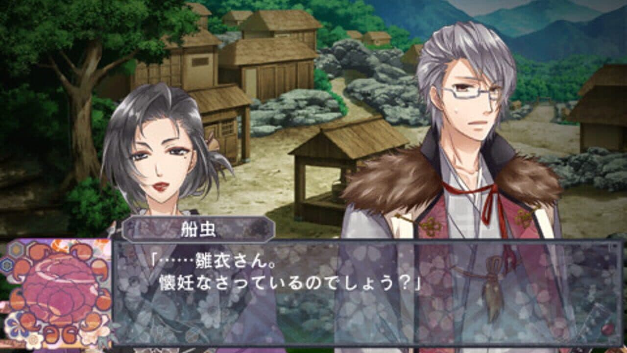 Satomi Hakkenden Hamaji Hime no Ki thumbnail 3