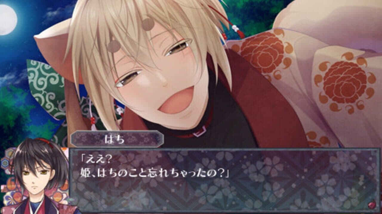 Satomi Hakkenden Murasamemaru no Ki thumbnail 4
