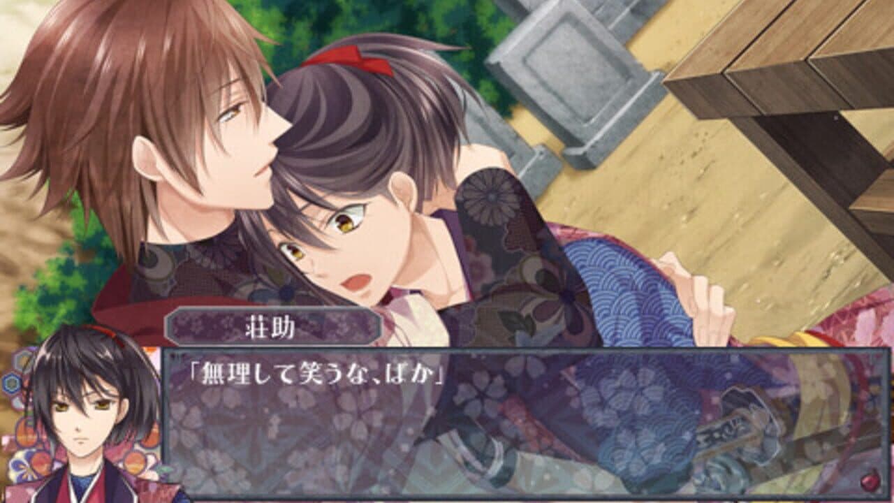 Satomi Hakkenden Murasamemaru no Ki thumbnail 6
