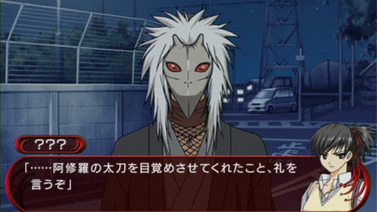 Mizu no Senritsu 2: Hi no Kioku thumbnail 2