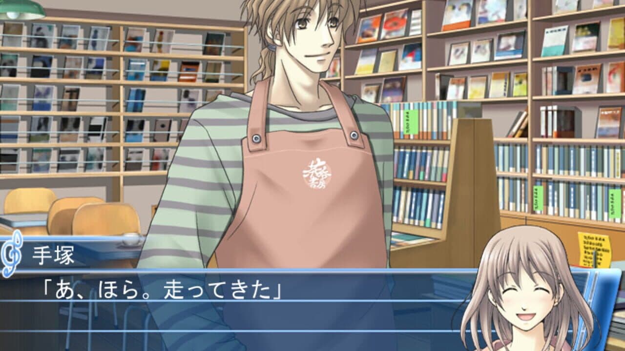 Mizu no Senritsu: Kyousoukyoku thumbnail 4