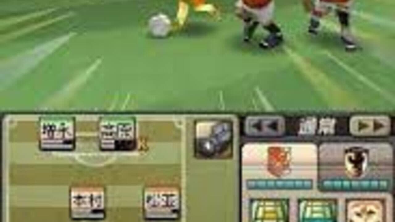 Soccer Tsuku DS: World Challenge 2010 screenshot 1
