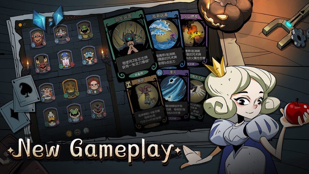 Night of Full Moon: Ghost thumbnail 2
