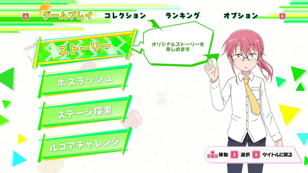 Miss Kobayashi's Dragon Maid Burst Forth!! Choro-gon Breath: Director's Cut thumbnail 7