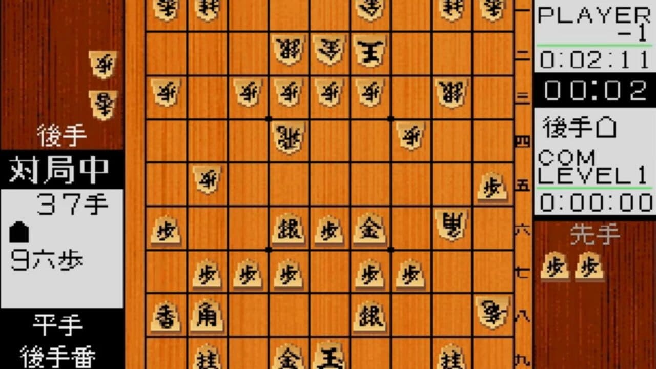 Kakinoki Shogi thumbnail 3
