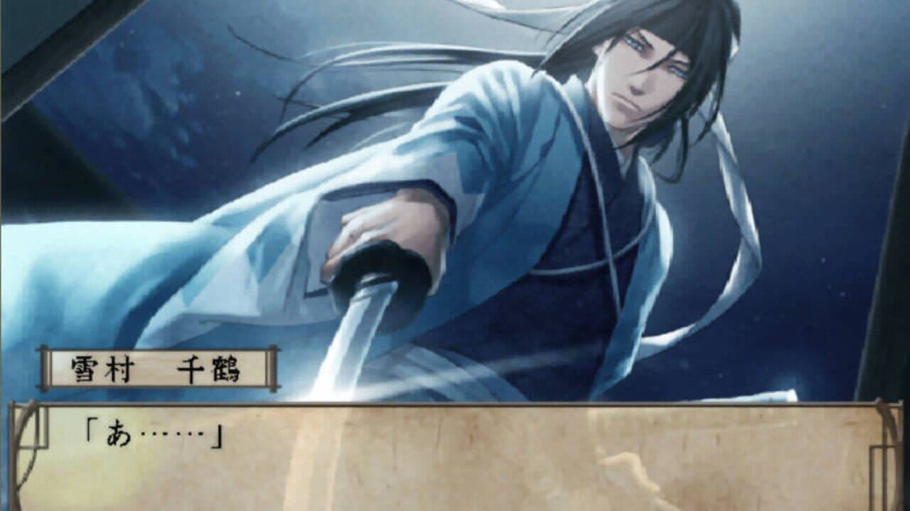 Hakuoki: Shinsengumi Kitan thumbnail 3