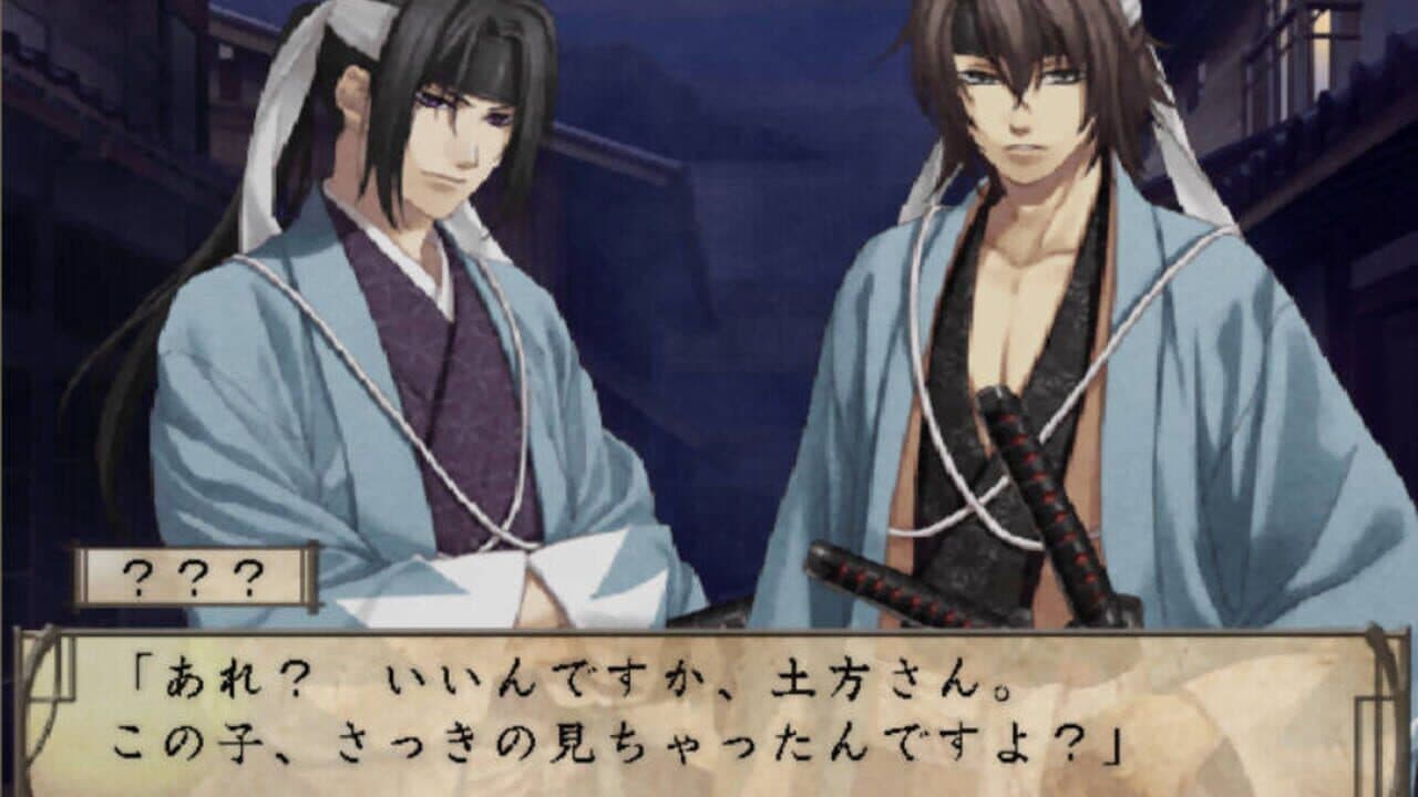 Hakuoki: Shinsengumi Kitan thumbnail 4