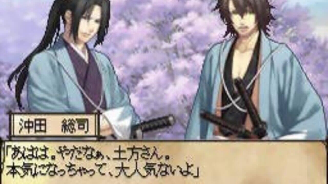 Hakuoki DS thumbnail 3