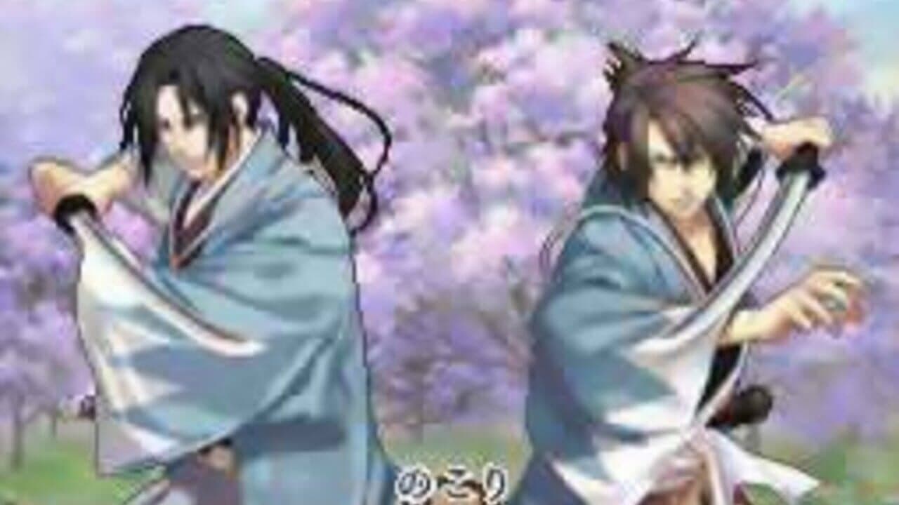 Hakuoki DS thumbnail 2