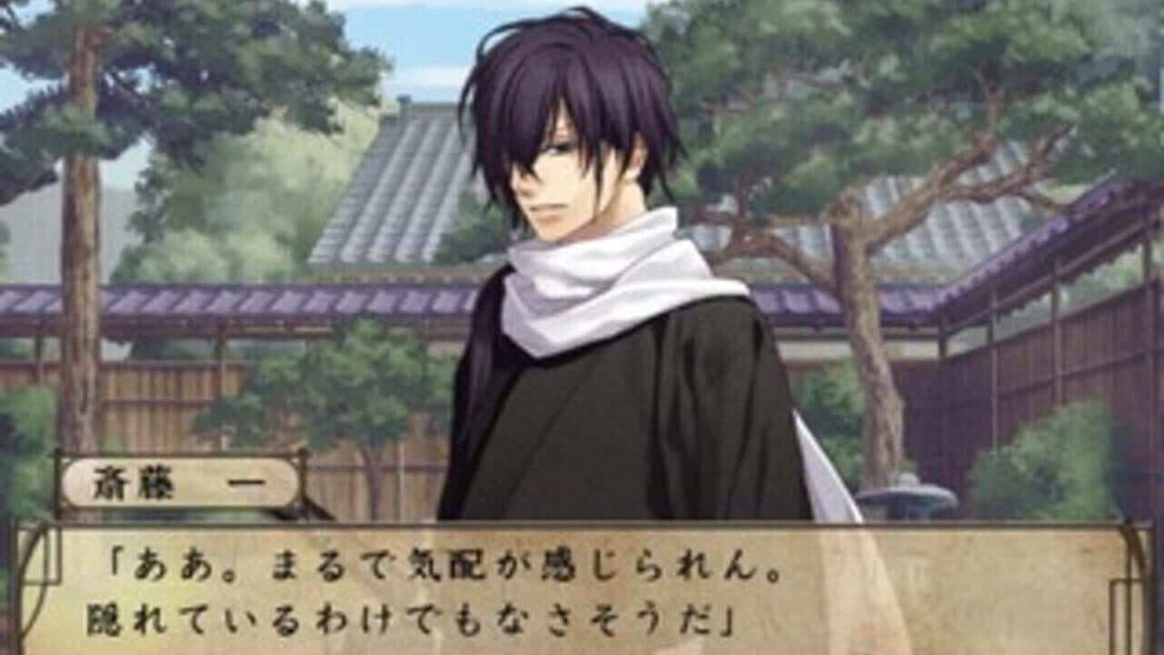 Hakuoki Zuisouroku thumbnail 3