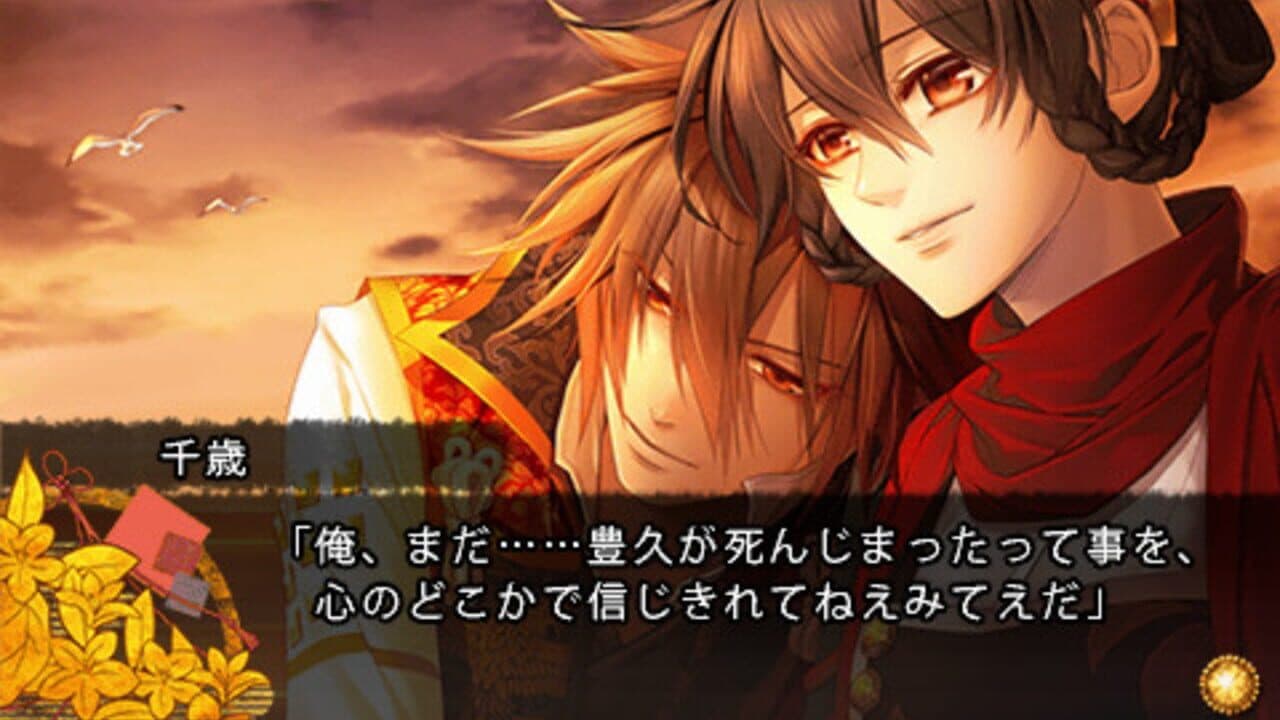 Toki no Kizuna Hanayuitsuzuri thumbnail 3
