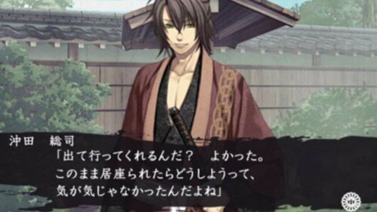 Hakuoki Reimeiroku Nagorigusa thumbnail 2