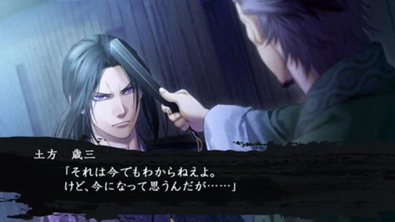 Hakuoki Reimeiroku Nagorigusa thumbnail 3