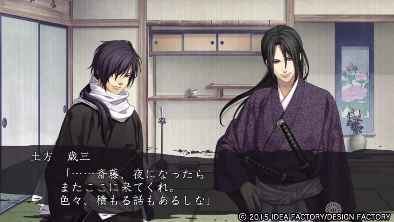 Hakuoki Reimeiroku Omohase Sora thumbnail 2