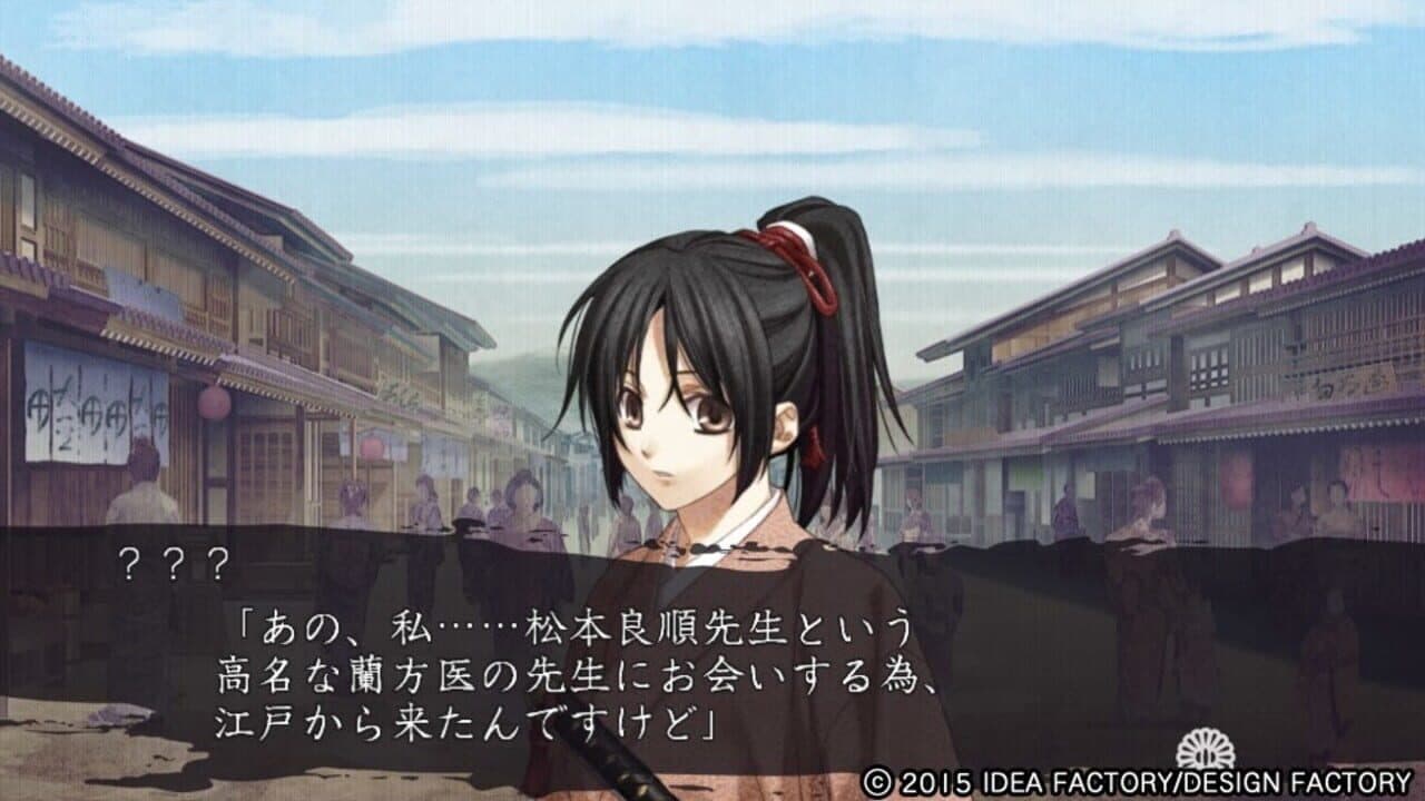 Hakuoki Reimeiroku Omohase Sora thumbnail 3