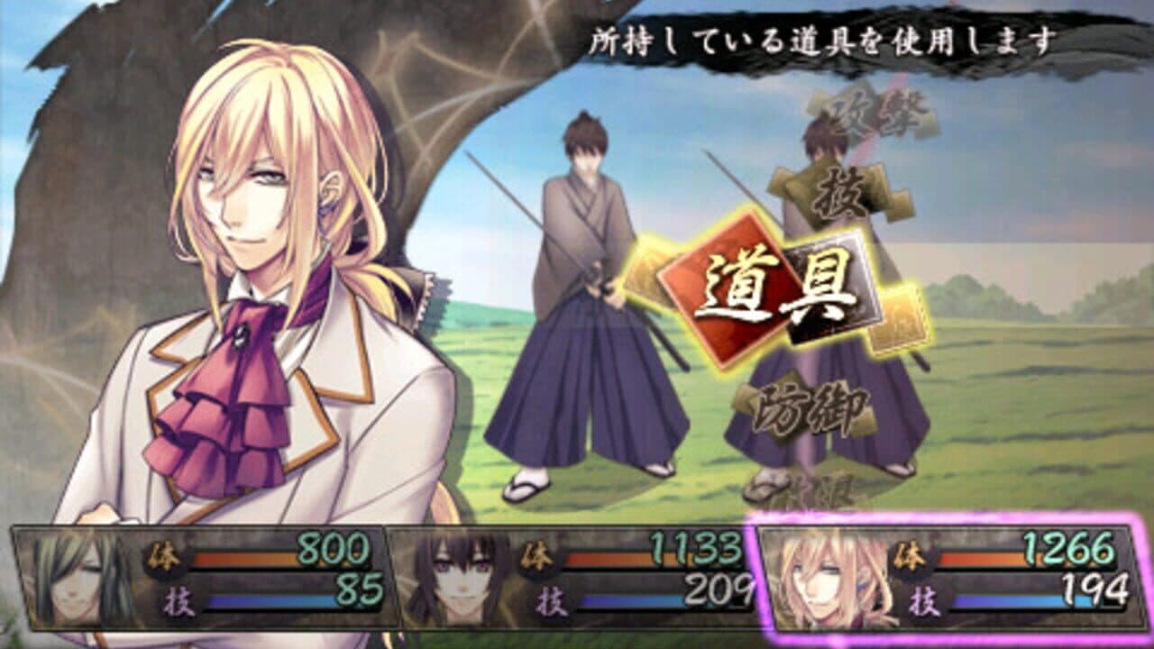 Urakata Hakuoki thumbnail 3