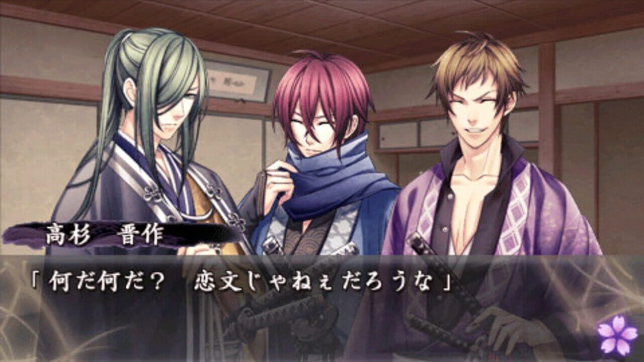 Urakata Hakuoki thumbnail 2