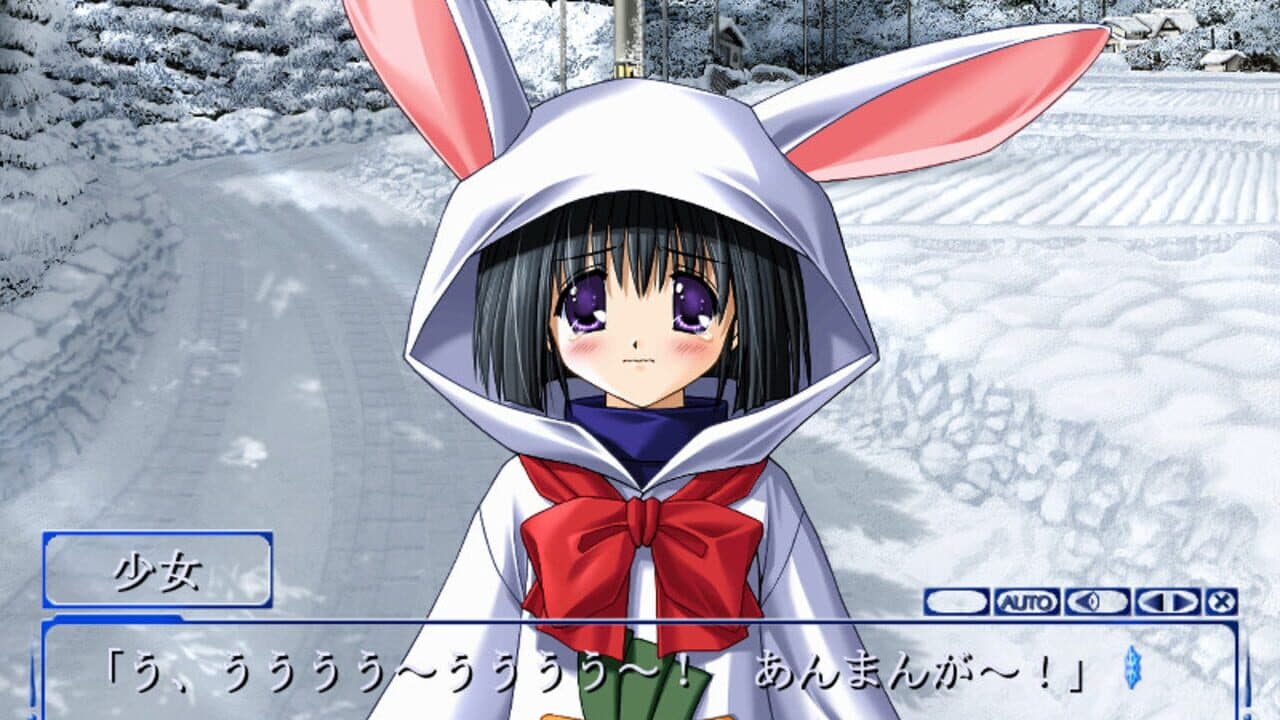 Snow screenshot 1