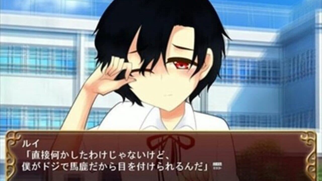 Anata wa Akumade Watashi no Mono screenshot 1
